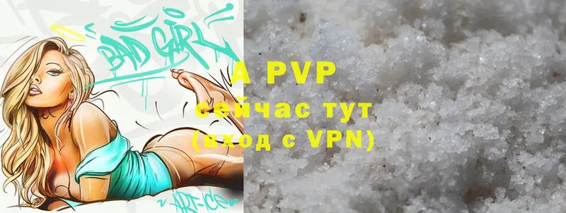 A-PVP мука  кракен как войти  Тобольск 