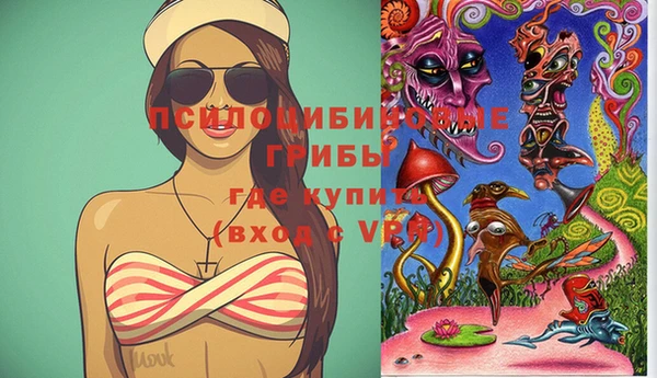 мяу мяу кристалл Бугульма