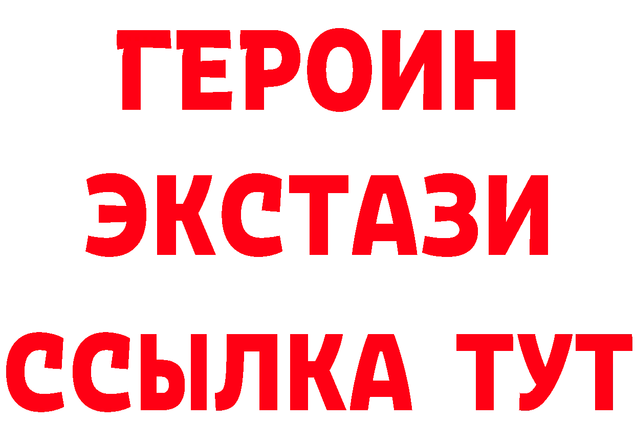 Бутират оксибутират как войти это hydra Тобольск