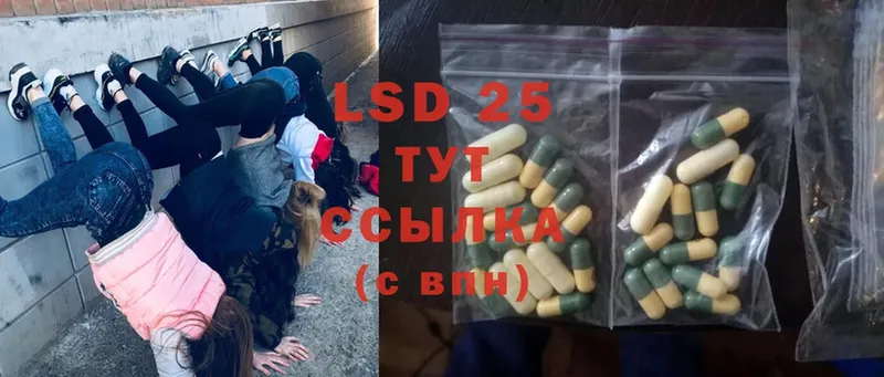 LSD-25 экстази кислота  Тобольск 