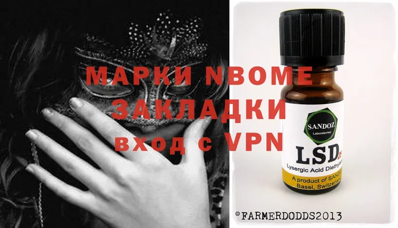 omg как зайти  Тобольск  Марки 25I-NBOMe 1500мкг 